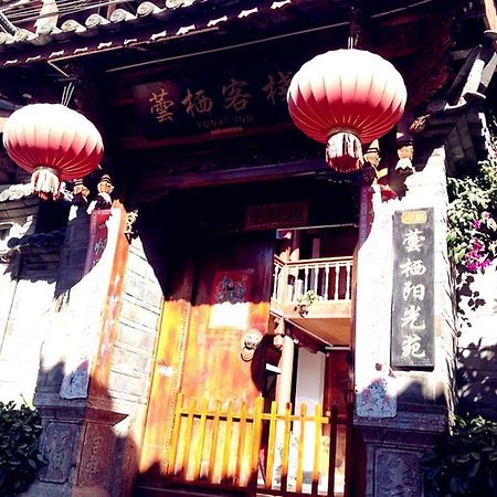Yunxi Inn Лицзян Экстерьер фото