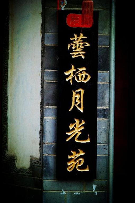 Yunxi Inn Лицзян Экстерьер фото